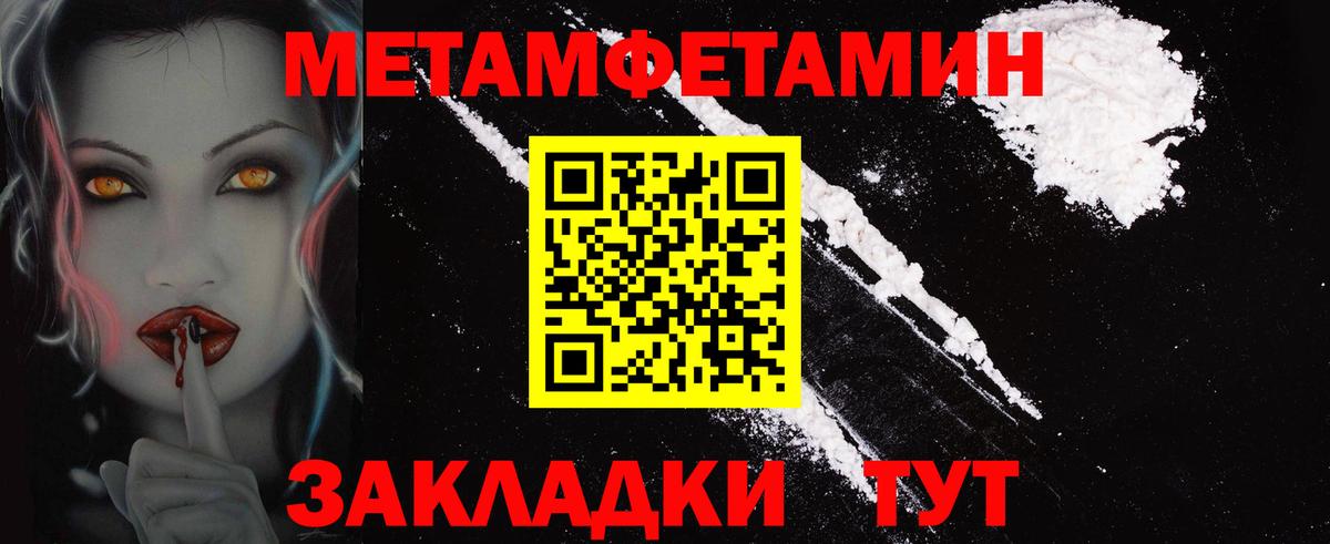 Амфетамин  Вход с VPN  Сунжа  АМФЕТАМИН 98% 