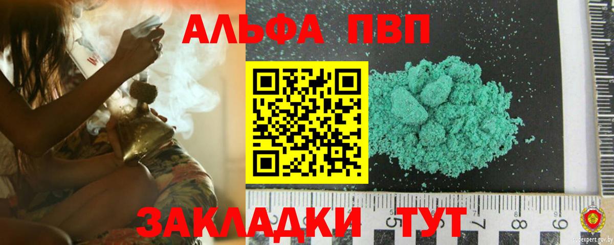 APVP СК  А ПВП крисы CK  APVP СК КРИС  A PVP  Вход с VPN  Сунжа 