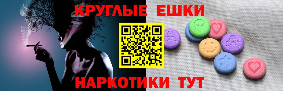 Ecstasy Cube  Вход с VPN  Сунжа  Ecstasy таблы 