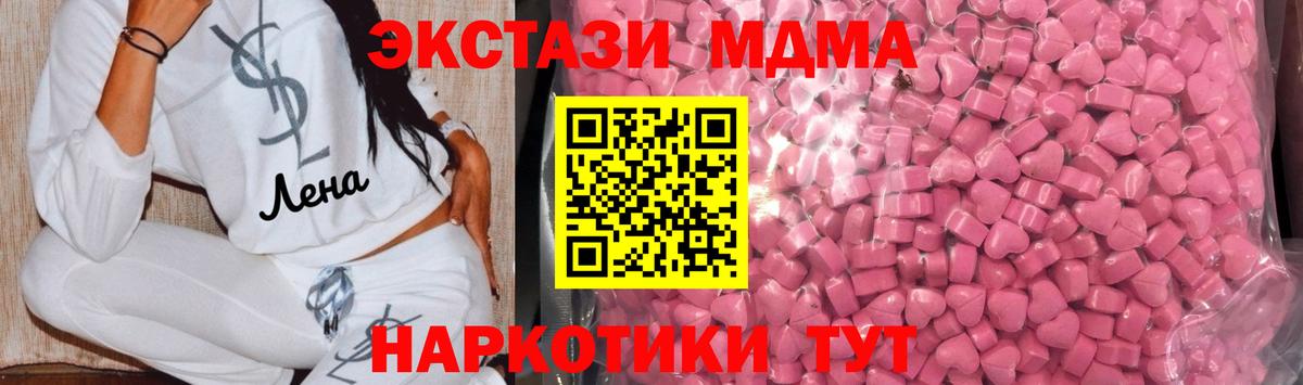 ЭКСТАЗИ louis Vuitton Сунжа