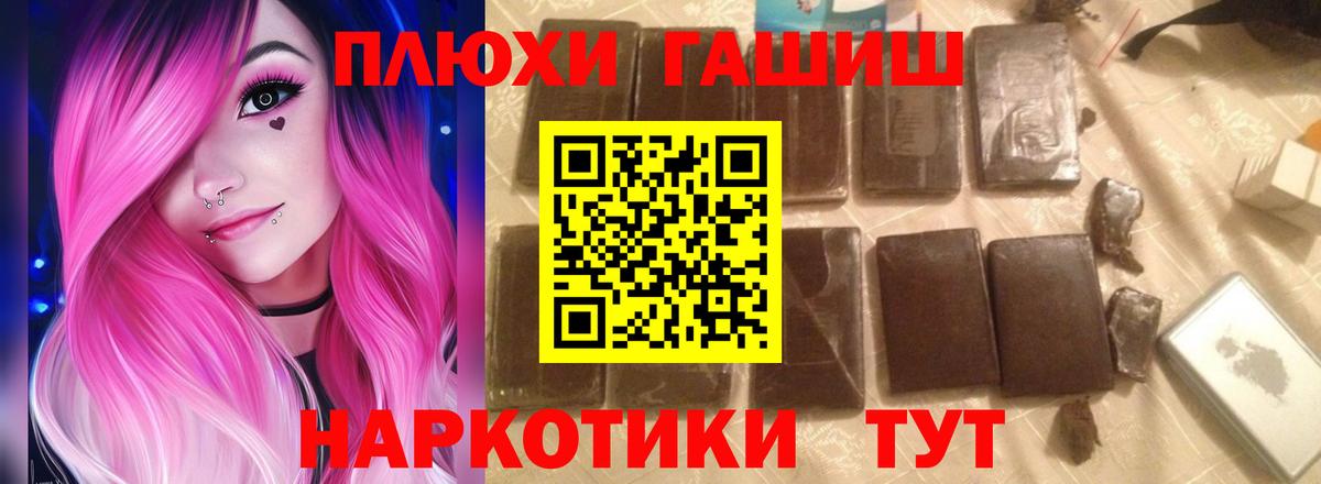 ГАШИШ ice o lator Сунжа