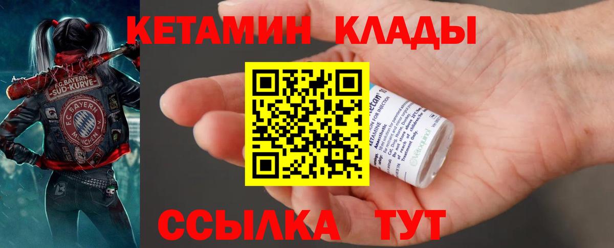 Сунжа  darknet как зайти  Вход с VPN  КЕТАМИН ketamine 
