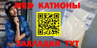 кристаллы Обнинск