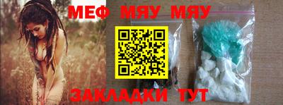 кристаллы Обнинск