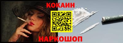 каннабис Обь