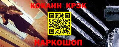 кристаллы Обнинск