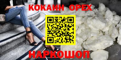 каннабис Обь
