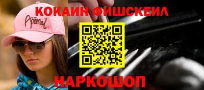 марки nbome Нягань