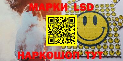 каннабис Обь
