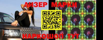 каннабис Обь