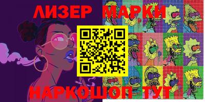 марки nbome Нягань