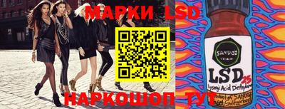 каннабис Обь