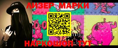 марки nbome Нягань