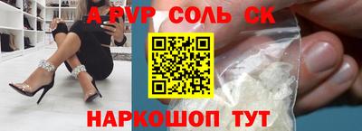 каннабис Обь