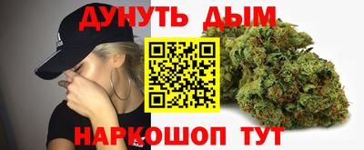 каннабис Обь
