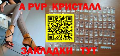 кристаллы Обнинск
