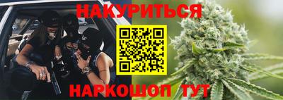 кристаллы Обнинск
