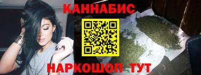 каннабис Обь