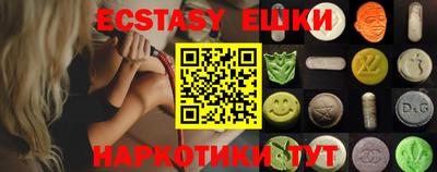 кристаллы Обнинск