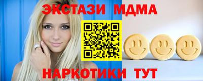 марки nbome Нягань