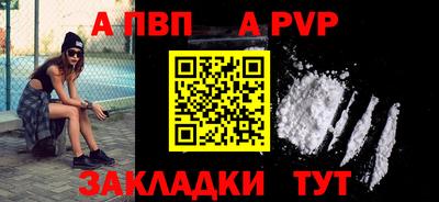 марки nbome Нягань