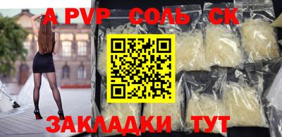 кристаллы Обнинск