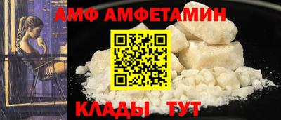 кристаллы Обнинск