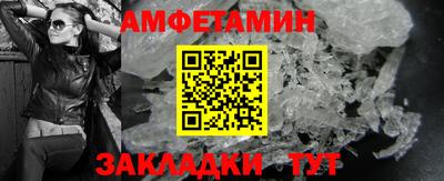 кристаллы Обнинск