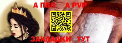 кристаллы Обнинск