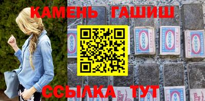 кристаллы Обнинск