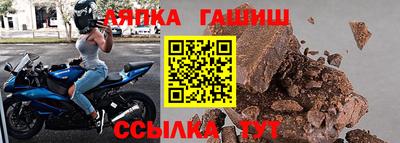 каннабис Обь
