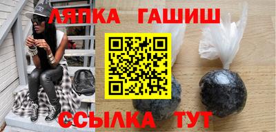 марки nbome Нягань