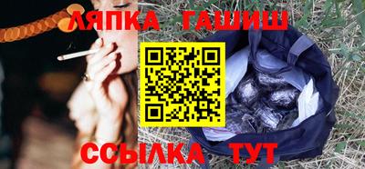 марки nbome Нягань