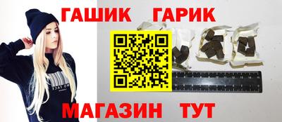 марки nbome Нягань
