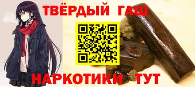 каннабис Обь