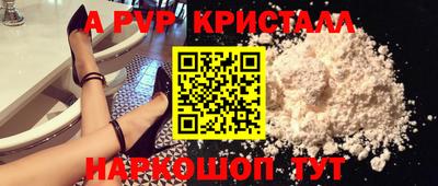 кристаллы Обнинск