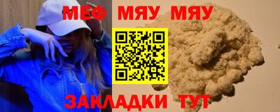 марки nbome Нягань