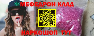 кристаллы Обнинск