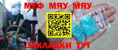 марки nbome Нягань