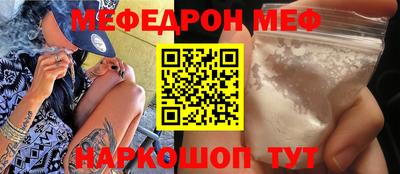 кристаллы Обнинск