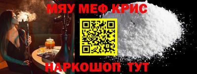 марки nbome Нягань