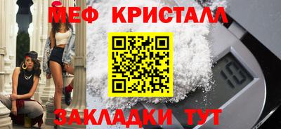 марки nbome Нягань