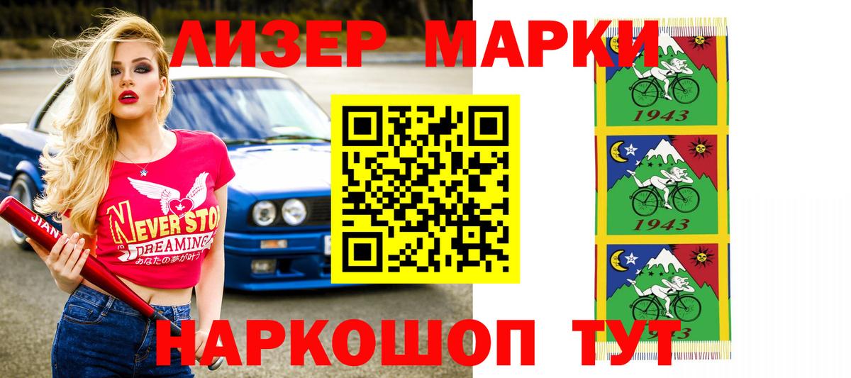 ЛСД экстази кислота Сунжа