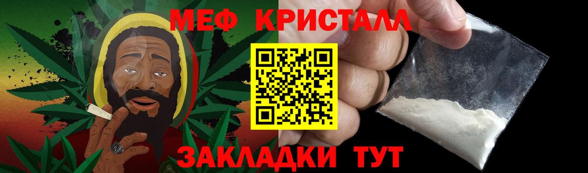 Мефедрон mephedrone  Меф  МЕФ mephedrone  Сунжа  Вход с VPN 