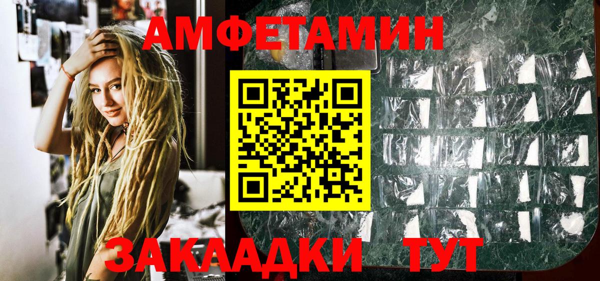 Сунжа  Первитин витя  Первитин витя  Вход с VPN 