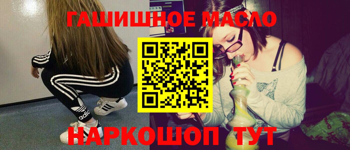 Дистиллят ТГК концентрат Сунжа