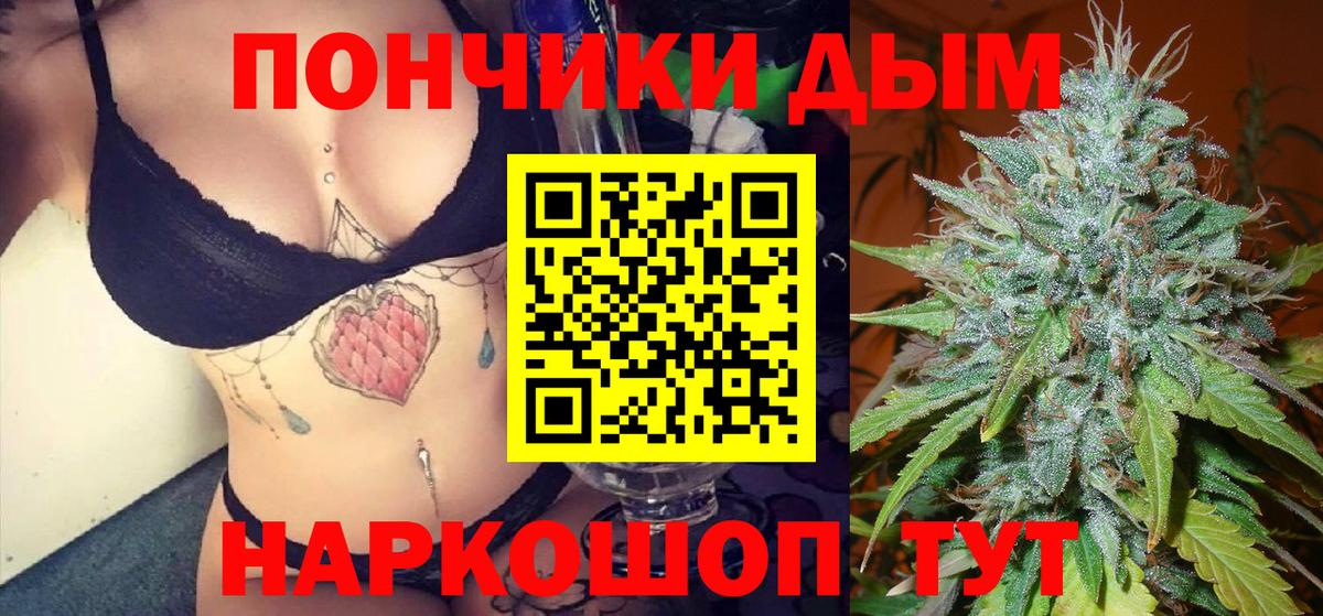 Бошки Шишки VHQ  Бошки Шишки White Widow  Канабис семена  Сунжа  Вход с VPN  Марихуана LSD WEED 